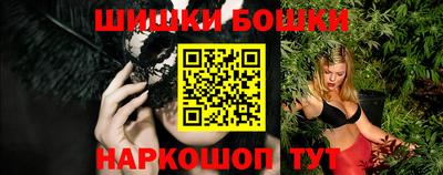 метамфетамин Балашиха