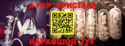 метамфетамин Балашиха