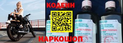 метамфетамин Балашиха