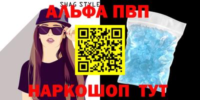 apvp Балаково