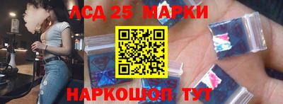 метамфетамин Балашиха