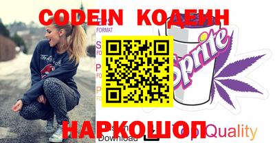 метамфетамин Балашиха