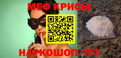 метамфетамин Балашиха