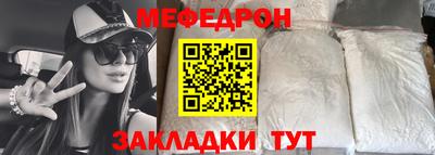 метамфетамин Балашиха