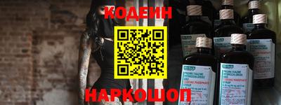 метамфетамин Балашиха