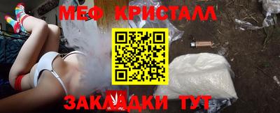 метамфетамин Балашиха