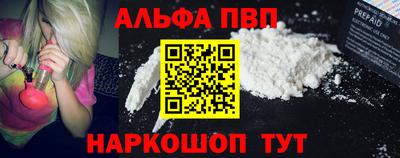 метамфетамин Балашиха