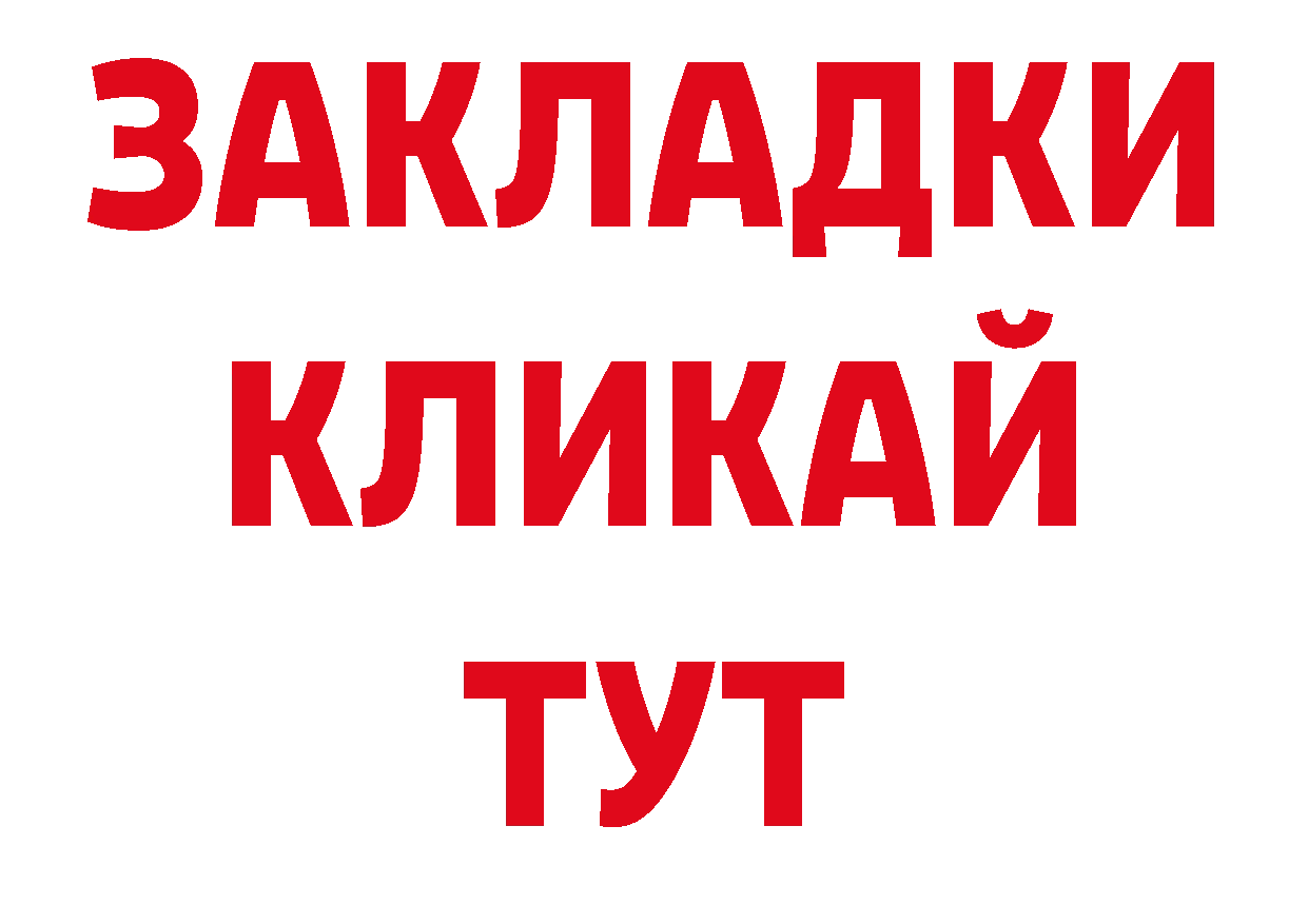 Кодеиновый сироп Lean напиток Lean (лин) вход сайты даркнета МЕГА Краснокаменск