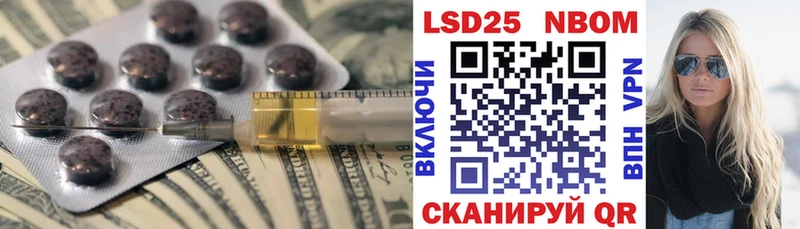 ЛСД экстази кислота  Краснокаменск 
