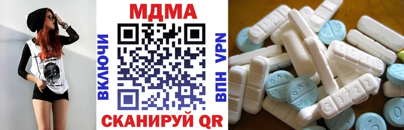 MDMA кристаллы  даркнет как зайти  Краснокаменск  как найти наркотики 