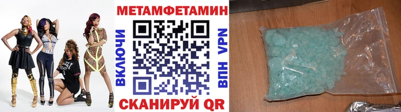 МЕТАМФЕТАМИН винт  Краснокаменск 