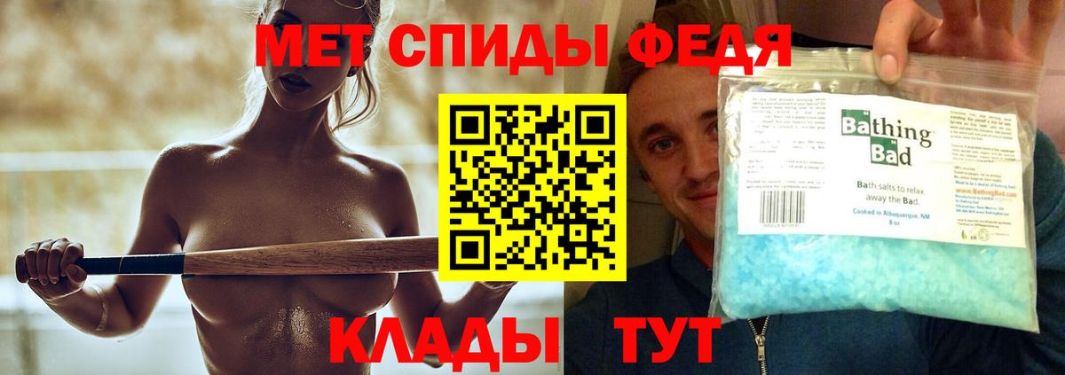 Краснокаменск  Первитин винт  Вход с VPN 