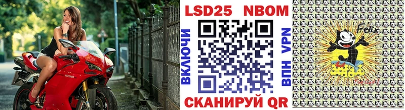 Марки N-bome 1500мкг  купить наркоту  Краснокаменск 