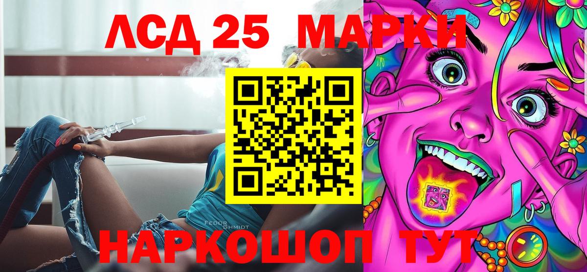 Марки NBOMe 1,5мг Краснокаменск