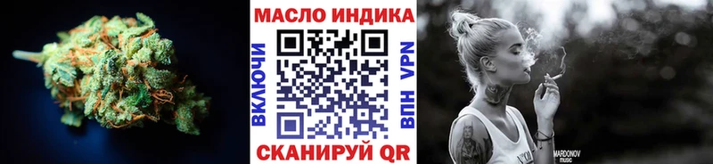 наркота  Краснокаменск  Дистиллят ТГК вейп 