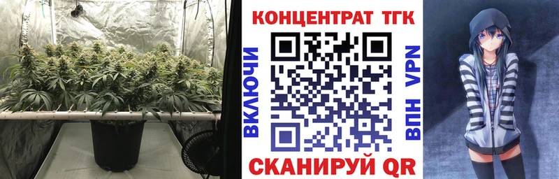 Дистиллят ТГК гашишное масло Краснокаменск