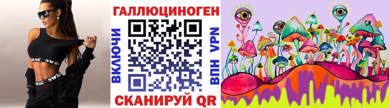 кракен ссылки  Краснокаменск  Псилоцибиновые грибы ЛСД  продажа наркотиков 
