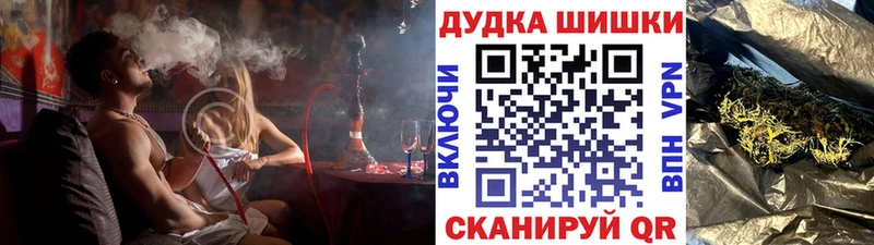 что такое наркотик  Краснокаменск  Каннабис индика 