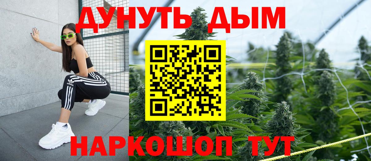 Бошки Шишки индика Краснокаменск