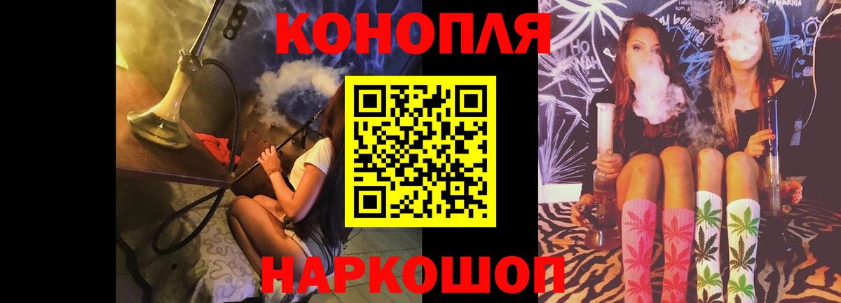 Бошки Шишки тримм  Шишки марихуана марихуана  Краснокаменск  Вход с VPN 